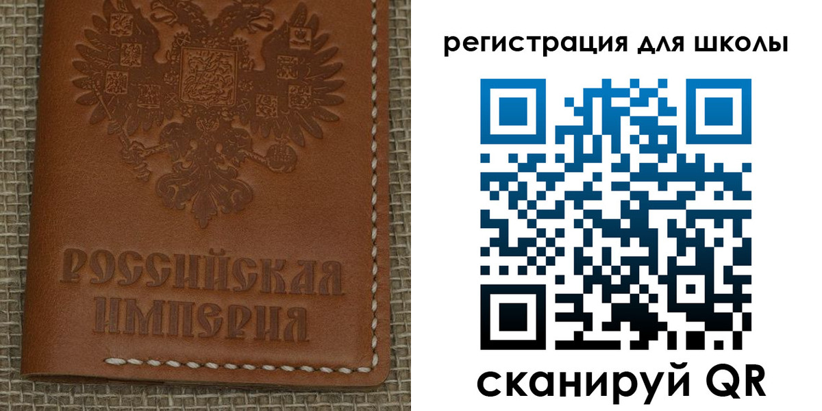 прописка в Волгодонске