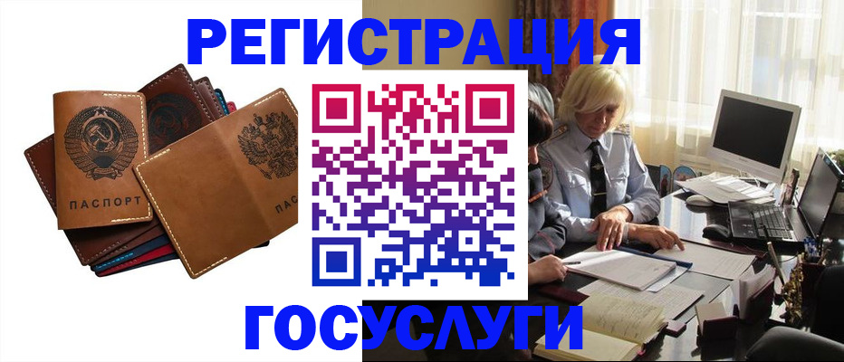 регистрация для дет. сада в Волгодонске